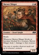 Skewer Slinger 【ENG】 [WOE-Red-C]