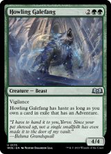 Howling Galefang 【ENG】 [WOE-Green-U]