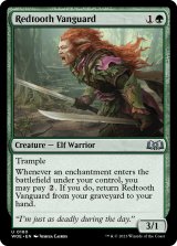 Redtooth Vanguard 【ENG】 [WOE-Green-U]