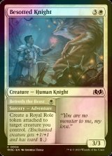 [FOIL] Besotted Knight 【ENG】 [WOE-White-C]