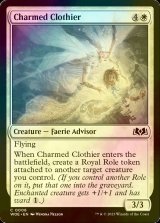 [FOIL] Charmed Clothier 【ENG】 [WOE-White-C]