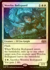[FOIL] Werefox Bodyguard 【ENG】 [WOE-White-R]