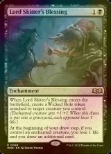 [FOIL] Lord Skitter's Blessing 【ENG】 [WOE-Black-R]
