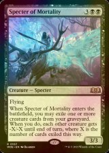 [FOIL] Specter of Mortality 【ENG】 [WOE-Black-R]