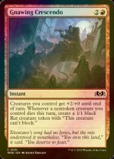 [FOIL] Gnawing Crescendo 【ENG】 [WOE-Red-C]