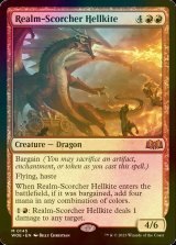 [FOIL] Realm-Scorcher Hellkite 【ENG】 [WOE-Red-MR]