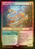 [FOIL] Scalding Viper 【ENG】 [WOE-Red-R]