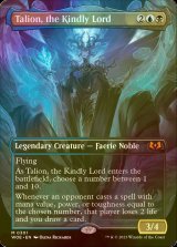 [FOIL] Talion, the Kindly Lord (Borderless) 【ENG】 [WOE-Multi-MR]