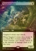 [FOIL] Tangled Colony (Extended Art) 【ENG】 [WOE-Black-R]