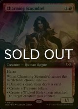 [FOIL] Charming Scoundrel (Extended Art) 【ENG】 [WOE-Red-R]