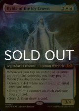 [FOIL] Hylda of the Icy Crown (Extended Art) 【ENG】 [WOE-Multi-MR]