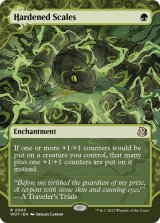 Hardened Scales 【ENG】 [WOT-Green-R]