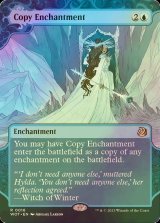 [FOIL] Copy Enchantment 【ENG】 [WOT-Blue-R]