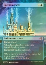 [FOIL] Spreading Seas 【ENG】 [WOT-Blue-U]