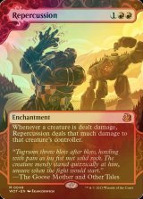 [FOIL] Repercussion 【ENG】 [WOT-Red-MR]