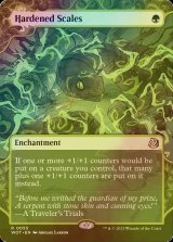 [FOIL] Hardened Scales 【ENG】 [WOT-Green-R]
