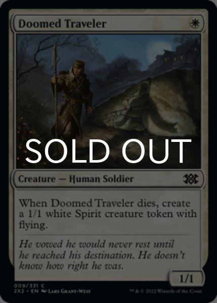 Photo1: Doomed Traveler 【ENG】 [2X2-White-C] (1)