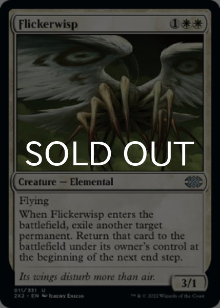 Photo1: Flickerwisp 【ENG】 [2X2-White-U] (1)