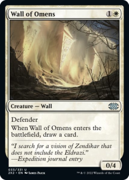 Photo1: Wall of Omens 【ENG】 [2X2-White-U] (1)