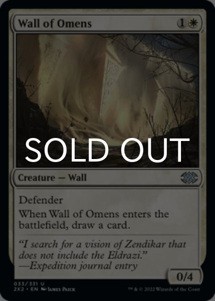 Photo1: Wall of Omens 【ENG】 [2X2-White-U] (1)