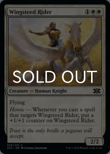 Photo1: Wingsteed Rider 【ENG】 [2X2-White-C] (1)