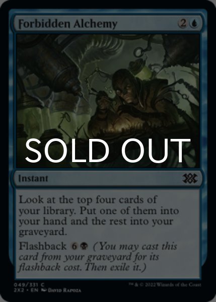 Photo1: Forbidden Alchemy 【ENG】 [2X2-Blue-C] (1)