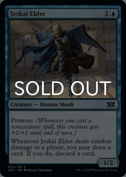Photo1: Jeskai Elder 【ENG】 [2X2-Blue-C] (1)