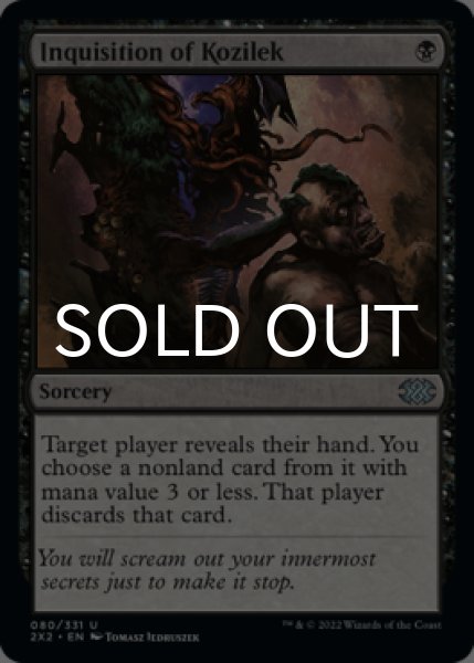 Photo1: Inquisition of Kozilek 【ENG】 [2X2-Black-U] (1)