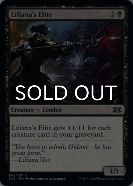 Photo1: Liliana's Elite 【ENG】 [2X2-Black-C] (1)
