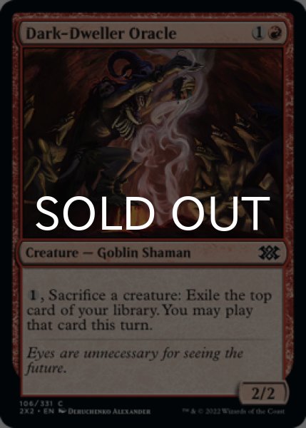 Photo1: Dark-Dweller Oracle 【ENG】 [2X2-Red-C] (1)