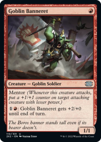 Photo1: Goblin Banneret 【ENG】 [2X2-Red-U] (1)