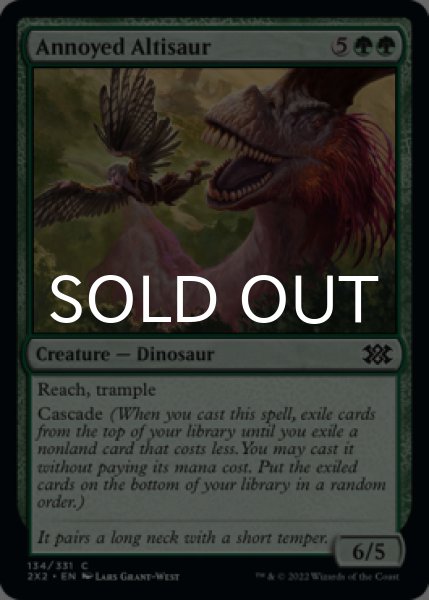 Photo1: Annoyed Altisaur 【ENG】 [2X2-Green-C] (1)