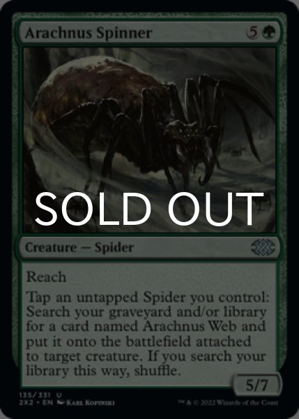 Photo1: Arachnus Spinner 【ENG】 [2X2-Green-U] (1)