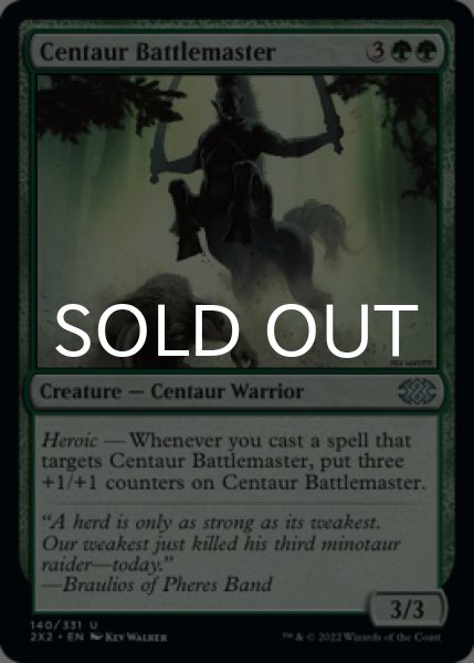Photo1: Centaur Battlemaster 【ENG】 [2X2-Green-U] (1)
