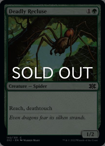Photo1: Deadly Recluse 【ENG】 [2X2-Green-C] (1)