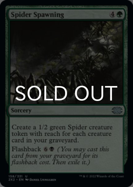 Photo1: Spider Spawning 【ENG】 [2X2-Green-U] (1)