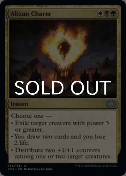 Photo1: Abzan Charm 【ENG】 [2X2-Multi-U] (1)