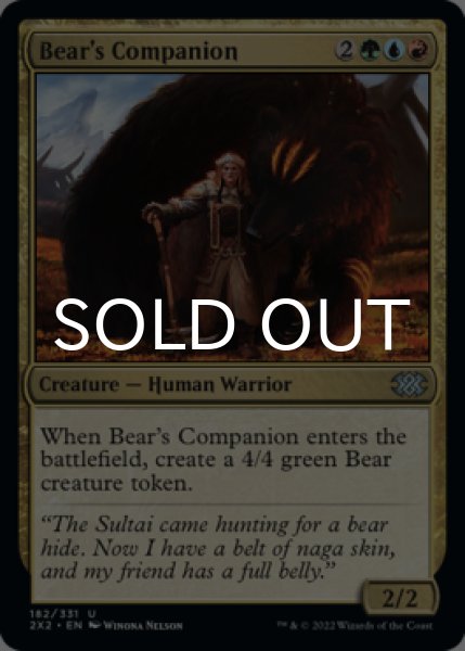 Photo1: Bear's Companion 【ENG】 [2X2-Multi-U] (1)