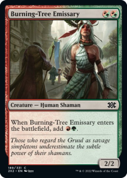 Photo1: Burning-Tree Emissary 【ENG】 [2X2-Multi-C] (1)