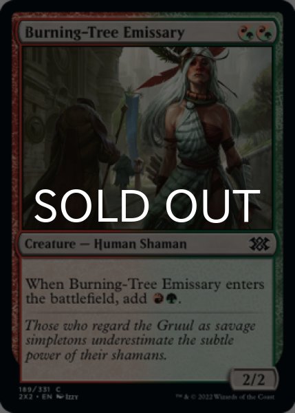 Photo1: Burning-Tree Emissary 【ENG】 [2X2-Multi-C] (1)