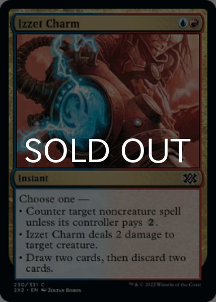 Photo1: Izzet Charm 【ENG】 [2X2-Multi-C] (1)