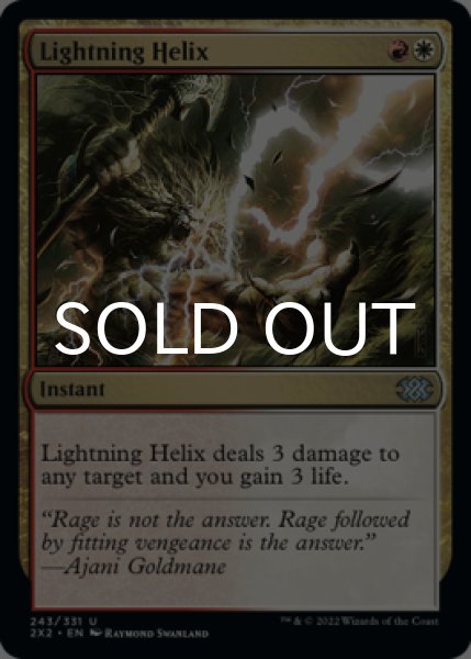 Photo1: Lightning Helix 【ENG】 [2X2-Multi-U] (1)