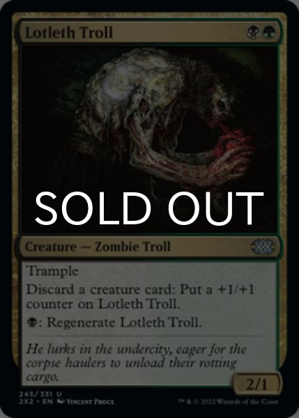 Photo1: Lotleth Troll 【ENG】 [2X2-Multi-U] (1)