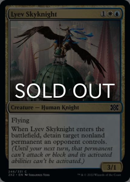 Photo1: Lyev Skyknight 【ENG】 [2X2-Multi-C] (1)