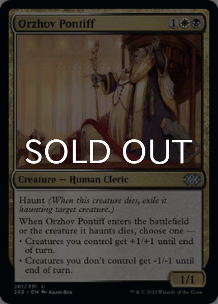 Photo1: Orzhov Pontiff 【ENG】 [2X2-Multi-U] (1)