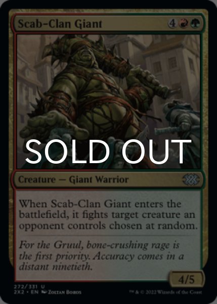Photo1: Scab-Clan Giant 【ENG】 [2X2-Multi-U] (1)