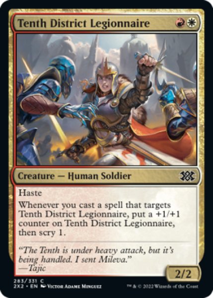 Photo1: Tenth District Legionnaire 【ENG】 [2X2-Multi-C] (1)