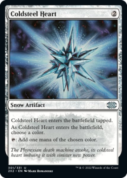 Photo1: Coldsteel Heart 【ENG】 [2X2-Artifact-U] (1)