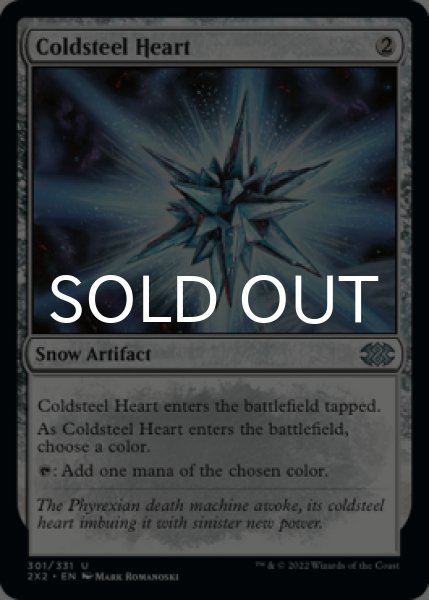 Photo1: Coldsteel Heart 【ENG】 [2X2-Artifact-U] (1)