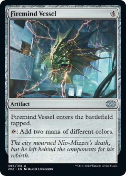 Photo1: Firemind Vessel 【ENG】 [2X2-Artifact-U] (1)